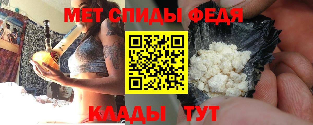 Amphetamine Розовый  АМФЕТАМИН  АМФ  Нурлат  Вход с VPN 