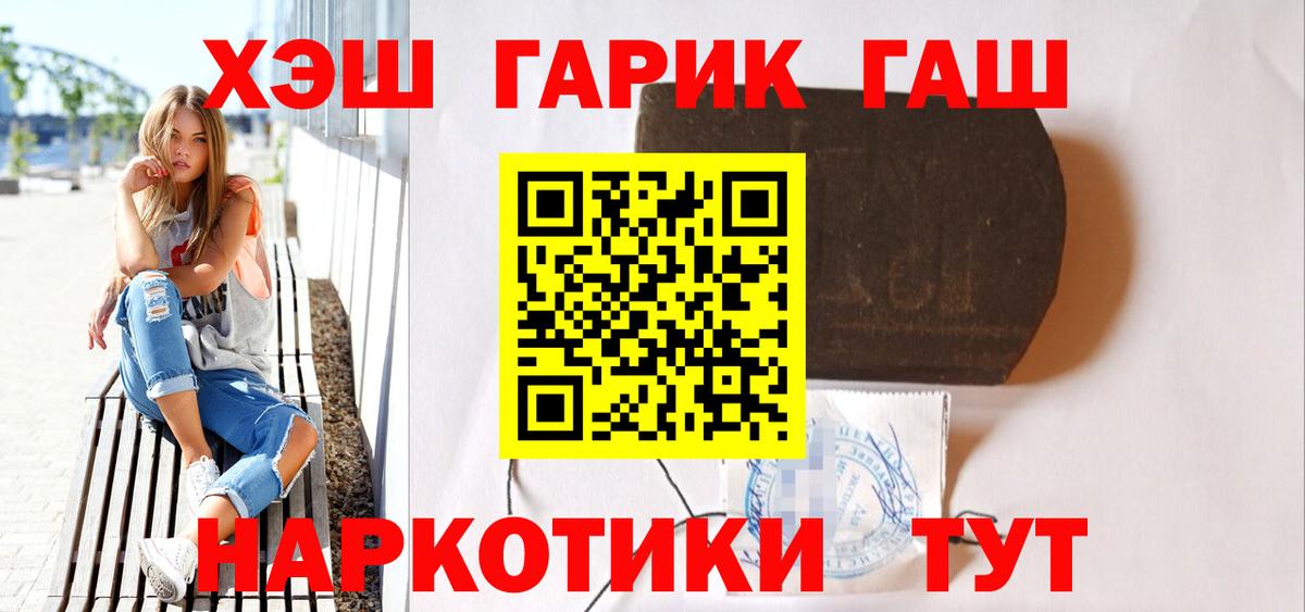 ГАШ AMNESIA HAZE Нурлат