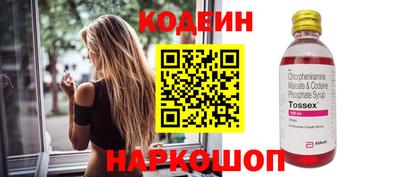 метадон Ставрополь