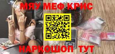 герыч Старая Купавна