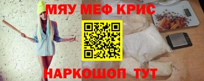 герыч Старая Купавна