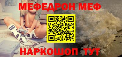 метадон Ставрополь