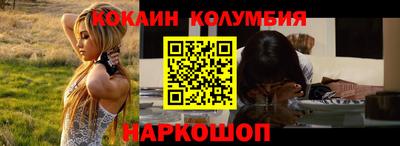 герыч Старая Купавна