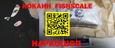 метадон Ставрополь