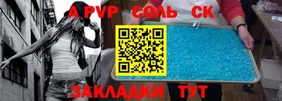 метадон Ставрополь