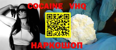 герыч Старая Купавна