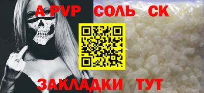 герыч Старая Купавна