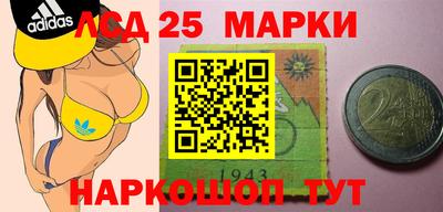 метадон Ставрополь