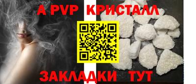герыч Старая Купавна