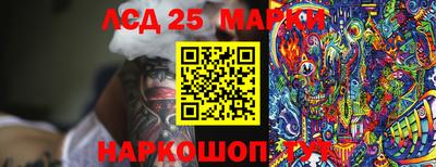 прущие грибы Среднеуральск