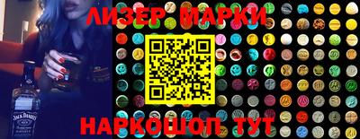 герыч Старая Купавна