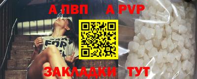герыч Старая Купавна