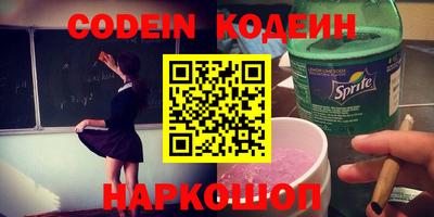 метадон Ставрополь