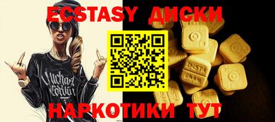 герыч Старая Купавна