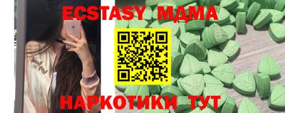 прущие грибы Среднеуральск