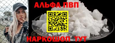 герыч Старая Купавна