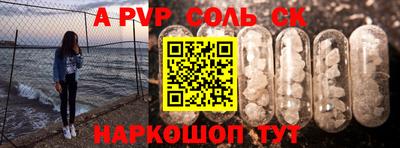 прущие грибы Среднеуральск
