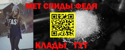 метадон Ставрополь