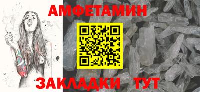 герыч Старая Купавна