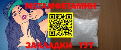 герыч Старая Купавна