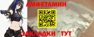 метадон Ставрополь