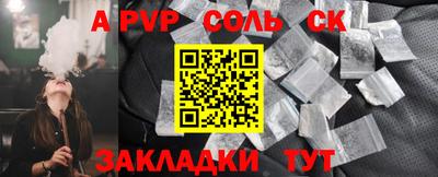 герыч Старая Купавна