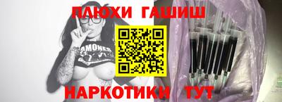 метадон Ставрополь