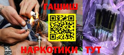 метадон Ставрополь
