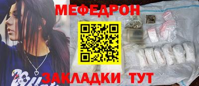 герыч Старая Купавна