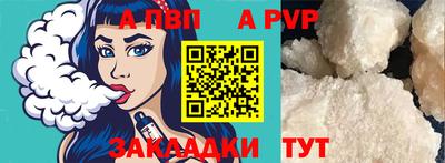 метадон Ставрополь