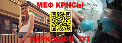 метадон Ставрополь