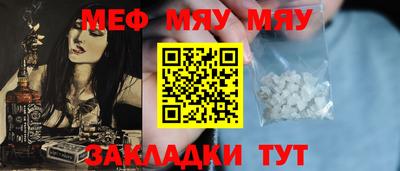 метадон Ставрополь