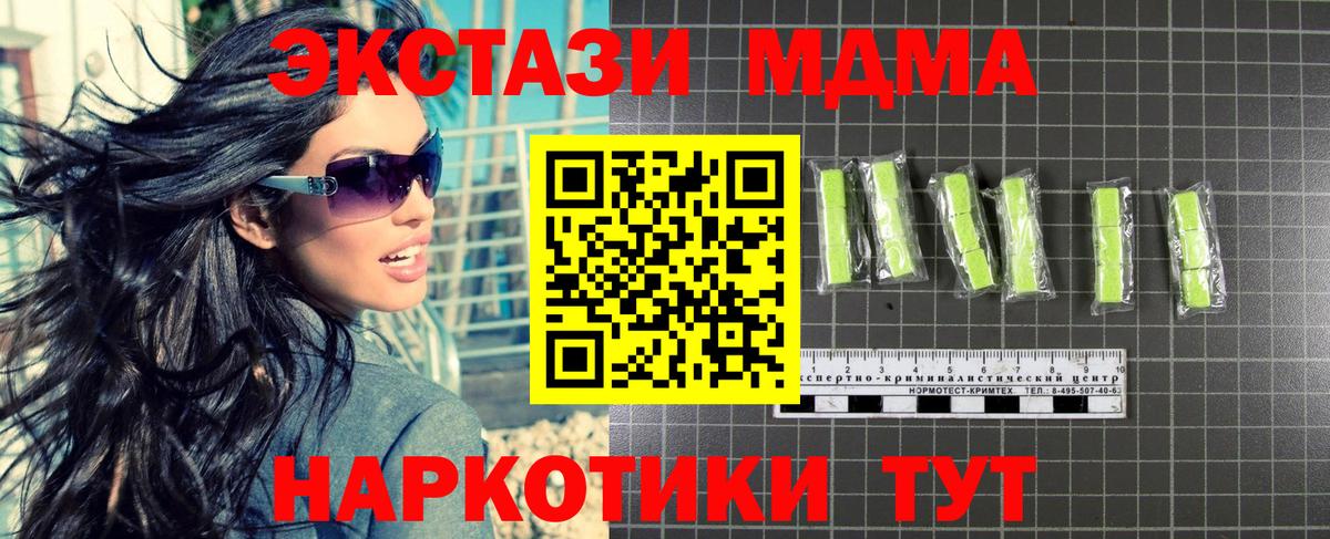 MDMA Molly Нурлат