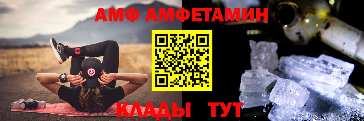 Нурлат  МЕТАМФЕТАМИН пудра  Вход с VPN  МЕТАМФЕТАМИН пудра 