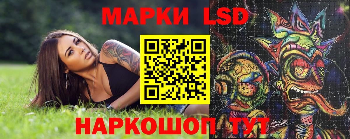 Нурлат  Марки 25I-NBOMe 1500мкг  Марки NBOMe  Вход с VPN 