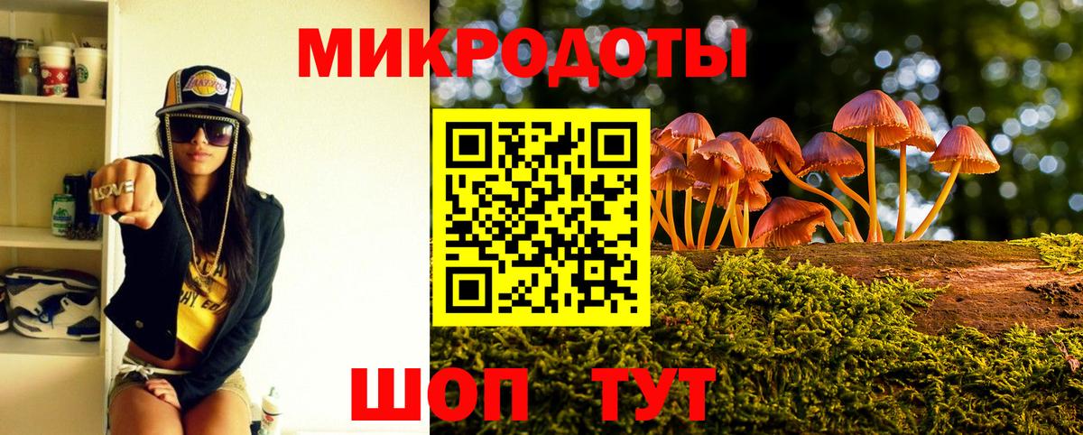 Псилоцибиновые грибы Magic Shrooms Нурлат