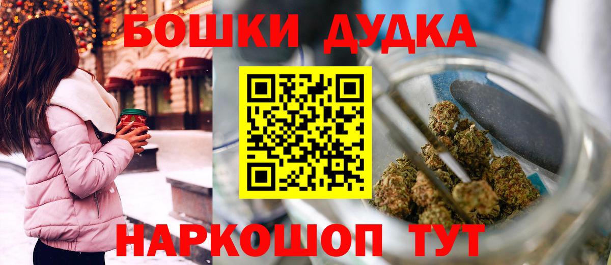 Нурлат  Конопля план  Шишки марихуана LSD WEED  Конопля White Widow  Вход с VPN  Канабис AK-47 